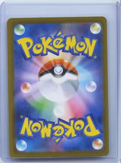 2026 Pokemon Japanese Dedenne AR 085/080 M3 Nihil Zero Japanese NM - Image 2