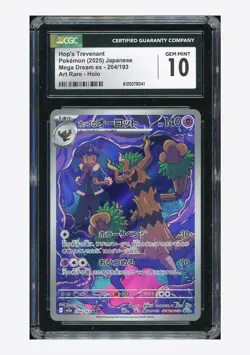 Pokemon CGC 10 GEM MINT Hop's Trevenant AR 2025 204/193 M2a Japanese - Image 1