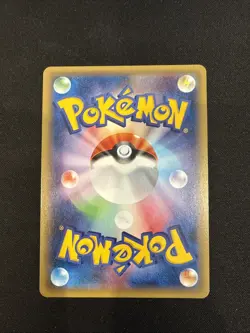 Pokemon Japanese Mewtwo Holo 1st Edition 20th Anniversary CP6 - 049/087 NM - Image 2