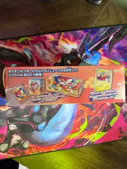 Pokemon Center Hiroshima Special Box Japanese Pikachu *FACTORY SEALED* - Image 2