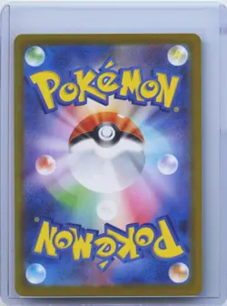 2026 Pokemon TCG Japanese Munikisu Nihil Zero M Rayquaza EX M3 097/080 SR NM - Image 2