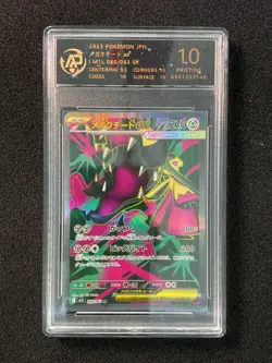 2025 Pokemon TCG JPN Scarlet & Violet M1L 080/063 SR Mega Mawile Ex RPA 10 ER08 - Image 1