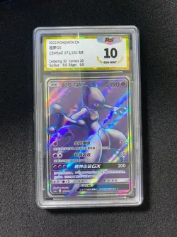 2022 Pokemon TCG S-CHN Sun & Moon CSM1aC 171/151 SR Mewtwo GX Holo PGS 10 LU57 - Image 1