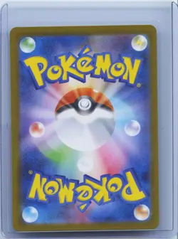 2024 Pokemon TCG Japanese Ultra Rare SV8a #237/187 UR Terapagos eX NM - Image 2