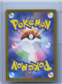 2024 Pokemon Raifort 199/187 Terastal Festival SV8a Japanese SR Super Rare NM - Image 2