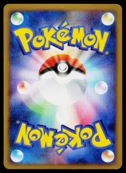 Swampert 029/100 Holo Rare Beat of the Frontier Pokemon Japanese Near Mint - Image 2