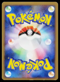 Magmortar 018/100 Holo Rare Beat of the Frontier Pokemon Japanese Lightly Played - Image 2