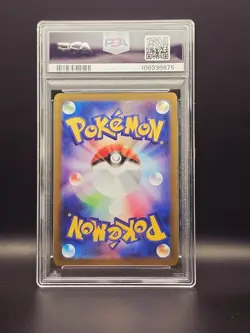 PSA 10 Umbreon 067/SV-P Yu Nagaba Japanese Pokemon PCG Campaign Promo 2023 Gem - Image 2