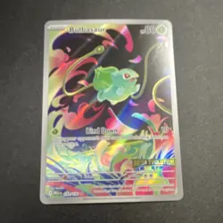 Pokemon Bulbasaur Illustration Rare Holo Stamped 133/132 80 HP - Image 1