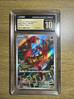 2025 Pokemon Japanese Mega Brave Riolu #68 CGC PRISTINE 10!! - Image 1
