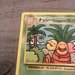 Pokemon Exeggutor Evolutions Secret Rare 109/108 Japanese Ooyama bilingual LP/NM - Image 3