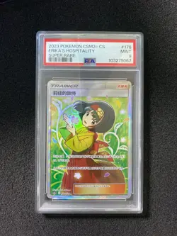 2023 Pokemon TCG S-Chinese CSM2cC 176/150 SR Erika's Hospitality Holo PSA 9 LU57 - Image 1