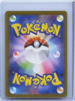 2024 Pokemon TCG Atticus 191/187 SV8a Terastal Festival ex Japanese Secret Rare - Image 2