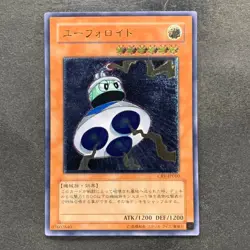 UFOroid CRV-JP010 Ultimate Rare YuGiOh 480 - Image 1