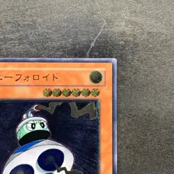 UFOroid CRV-JP010 Ultimate Rare YuGiOh 480 - Image 3