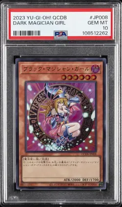 2023 YU-GI-OH! JPN QCDB-QUARTER CENTURY DUELIST BOX DARK MAGICIAN GIRL PSA 10 - Image 1