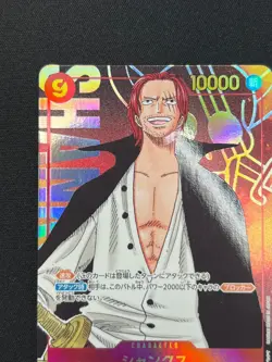 [NM] Shanks ONE PIECE Card Game OP01-120 Parallel SEC Romance Dawn DF23 - Image 4
