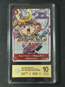 ONE PIECE PCG10 TONY TONY CHOPPER ST01-006 C 2022 JAPANESE - Image 1