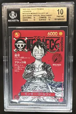 2025 One Piece Promos Japanese Monkey D Luffy 20th Anni. Special #ST21014 BGS 10 - Image 1
