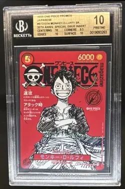 2025 One Piece Promos Japanese Monkey D Luffy 20th Anni. Special #ST21014 BGS 10 - Image 1