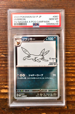 PSA 10 Umbreon Yu Nagaba x PCG Campaign 067/SV-P Promo Pokemon Card 2023 MINT - Image 1