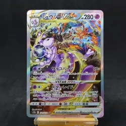 Mewtwo VSTAR SAR 221/172 S12a VSTAR Universe 2022 Pokemon Card Japanese TCG - Image 1