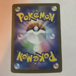 Vanilluxe AR 110/086 SV11W Japanese Pokemon Card White Flare NM Condition - Image 2