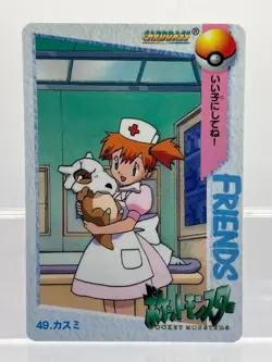 Misty Cubone No. 49 Carddass Anime Collection 1998 Pokemon Card Japanese LP! - Image 1