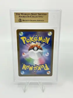 BGS 9.5 Pokemon Card Japanese Bulbasaur #064 Ivysaur #065 Art Rare AR 2CARD SET - Image 3