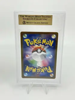 BGS 9.5 Pokemon Card Japanese Bulbasaur #064 Ivysaur #065 Art Rare AR 2CARD SET - Image 5