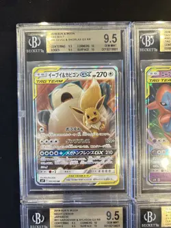 BGS 9.5 Pokemon Card Game Japanese Tag Team GX RR 4 Card Set Bulk Holo - Image 2