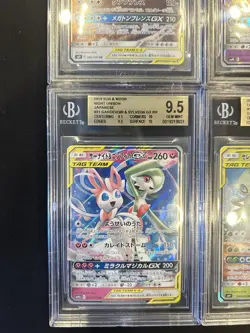 BGS 9.5 Pokemon Card Game Japanese Tag Team GX RR 4 Card Set Bulk Holo - Image 4