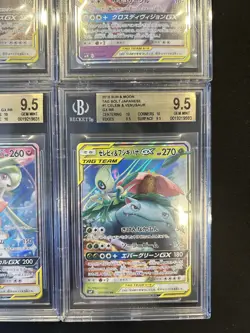 BGS 9.5 Pokemon Card Game Japanese Tag Team GX RR 4 Card Set Bulk Holo - Image 5
