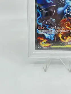 BGS 10 GOLD Pokemon Card Japanese Mega Charizard X ex SAR 110/080 MEGA Inferno X - Image 4