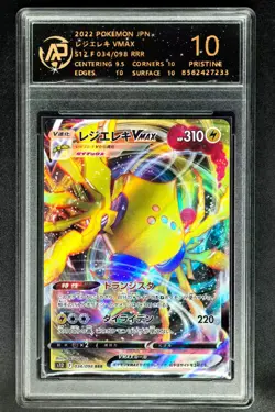 2022 pokemon cards JPN. Regieleki VMAX 034/098 RRR RPA 10 (SAME AS PSA 10) - Image 1