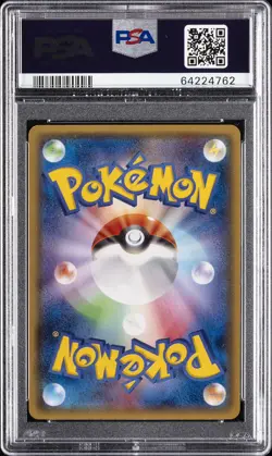 2014 POKEMON JPN XY PROMO #98 MEGA TOKYO'S PIKACHU PSA 5 - Image 2