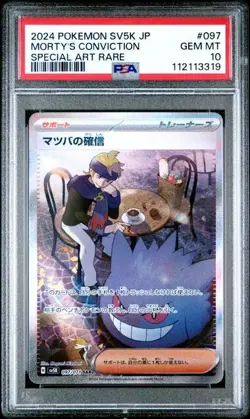 [PSA 10] Morty's Conviction 097/071 Wild Force SV5K SAR Rare Japanese POKEMON - Image 1