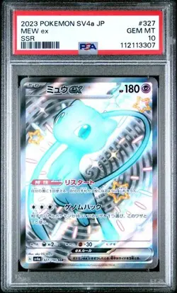 [PSA 10] Mew ex 327/190 Shiny Treasure SV4a SSR Secret Rare Japanese POKEMON - Image 1