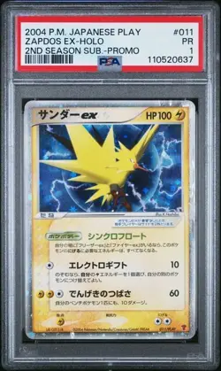[PSA 1] Zapdos ex 011/PLAY 2nd Season Sub Promo Holo Japanese POKEMON - Image 1