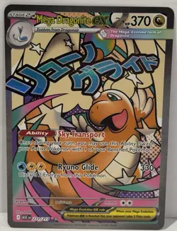 2026 Pokemon Mega Dragonite ex 271/217 Me: Ascended Heroes Holo - Image 1