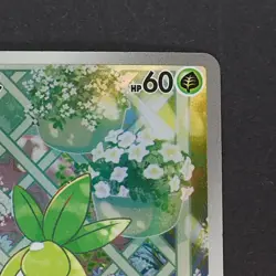 Petilil 091/086 Art Rare Pokemon TCG Japanese Black Bolt 2025 sv11B - Image 3