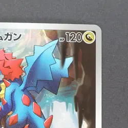 Druddigon 150/086 Art Rare Pokemon TCG Japanese White Flare 2025 sv11W - Image 3