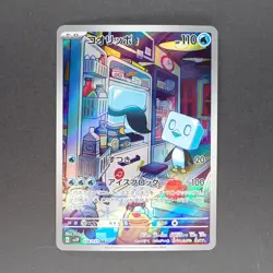 Eiscue 074/071 Art Rare Pokemon TCG Japanese Snow Hazard 2023 sv2P - Image 1