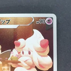 Alcremie 201/184 Character Rare Pokemon TCG Japanese Vmax Climax 2021 s8b - Image 3