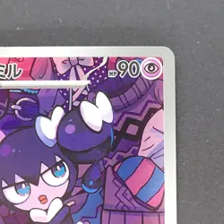Gothorita 122/086 Art Rare Pokemon TCG Japanese White Flare 2025 sv11W - Image 3