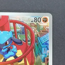 Riolu 068/063 Art Rare Pokemon TCG Japanese Mega Brave 2025 M1L - Image 3