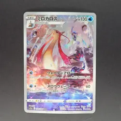 Milotic 070/068 Character Rare Pokemon TCG Japanese Incandescent Arcana 2022 - Image 1