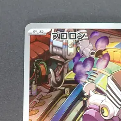 Varoom 117/108 Art Rare Pokemon TCG Japanese Ruler of the Black Flame 2023 sv3 - Image 2