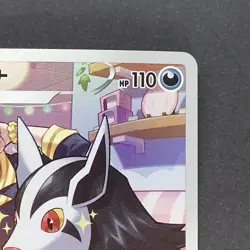 Mightyena 072/067 Character Rare Pokemon TCG Japanese Battle Region 2022 S9a - Image 3
