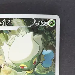 Roserade 068/067 Character Rare Pokemon TCG Japanese Battle Region 2022 S9a - Image 3